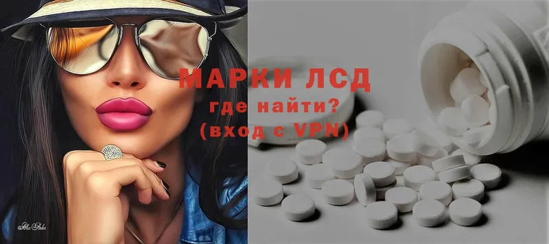 купить закладку  блэк спрут ТОР  маркетплейс формула  Балашов  LSD-25 экстази ecstasy 