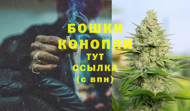 Каннабис Ganja  Балашов 